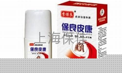 苦参抑菌膏可以擦脸吗-李保良苦参皮肤抑菌液膏