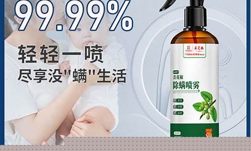云南艾草抑菌液功效-云南艾草霜有效果吗