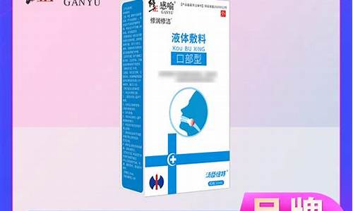 修正医用冷敷贴面膜的作用-修正冷敷敷料价格