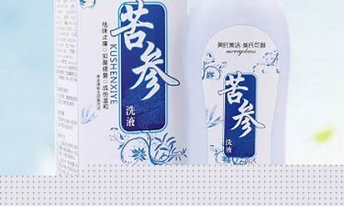 苦参抑菌液功效与作用-中药苦参抑菌液