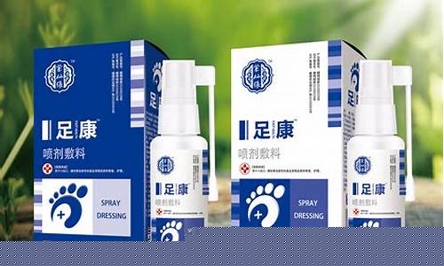 足康抑菌液的功效-足康净抑菌草本乳膏