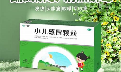 千金净雅医用护理垫好用吗-千金净护抑菌液什么功效