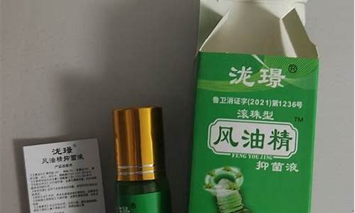 风油精抑菌液有什么用-风油精抑菌液主要成分