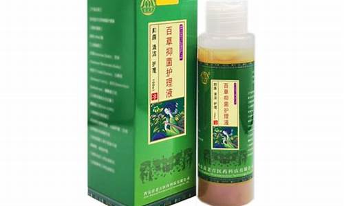 百草抑菌液的成分-百草抑菌液多少钱一盒