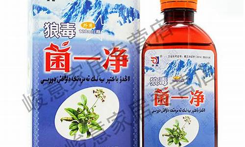 草本抑菌液哪里买-草本抑菌液有副作用吗