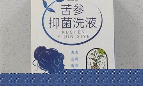 苦参本草抑螨膏官网-永康本草苦参抑菌液