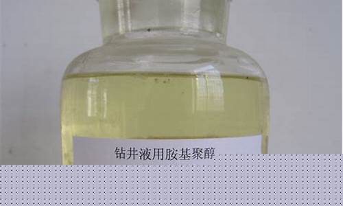 有机胺抑菌液是什么成分做的-有机胺抑菌液是什么成分