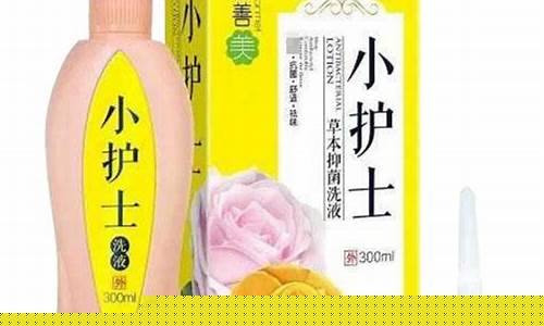 女士草本抗菌护理液-小护士草本抑菌液