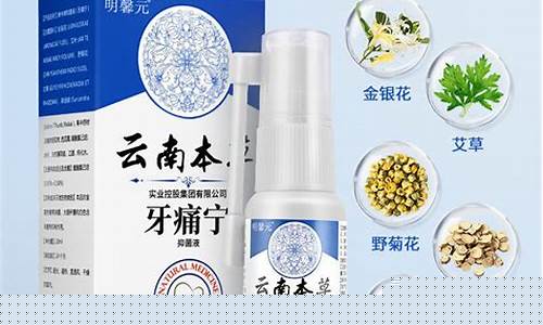本草精油抑菌液的功效-本草精油多少钱一瓶