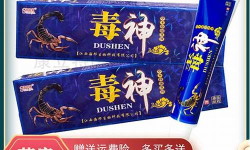 神修元草本抑菌液-修正的草本抑菌液