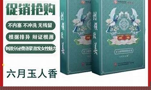六月玉人香抑菌液功效-六月玉兰花开你见过吗