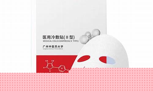 医用冷敷敷料有什么用处和功效和作用图片-医用冷敷敷料有什么用处和功效和作用