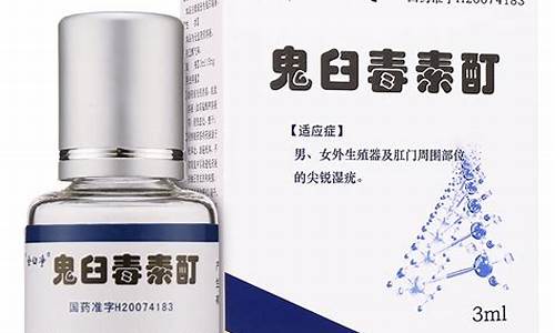 疣体脱落用什么药膏-疣体掉了需要用草本抑菌液吗多少钱一盒药