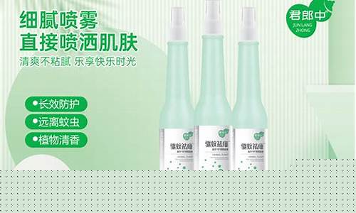 抑菌护理液是干嘛的-护理抑菌液功效
