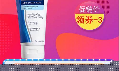 草本抑菌洗液用完什么反应-草本抑菌液洗面奶