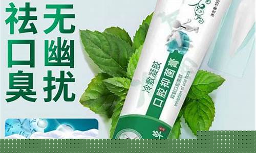 去口臭本草抑菌液怎么用视频-去口臭本草抑菌液怎么用