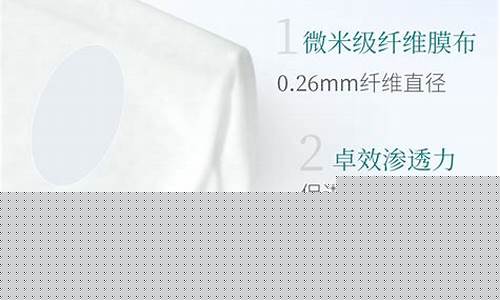 医用冷敷敷料成分-冷敷敷料配方组成表