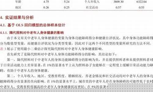 韵风c型抑菌液的功效-韵风出自哪里