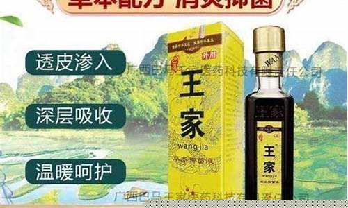 草本抑菌液怎么使用方法最好呢啊-草本抑菌液是干嘛用的