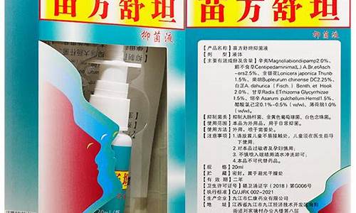 蛋魁白膏多少钱-蛋魁草本抑菌液喷剂的作用与功效是什么