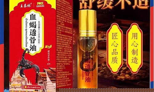 华佗草本抑菌液-华佗草本抑菌液怎么用