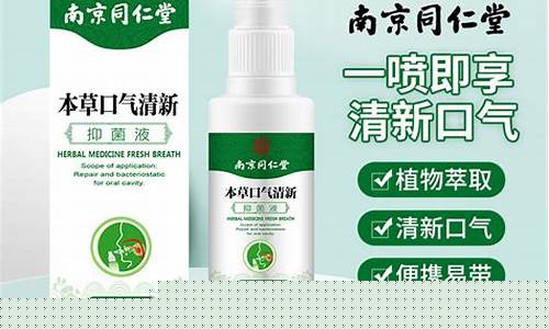中药七十二风的种类-七十二风本草抑菌液