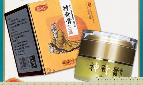 神奇艾草抑菌液功效-艾叶神抑菌软膏治疗什么