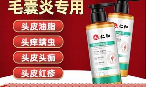 仁和草本抑菌液说明书-仁和草本抑菌乳膏主治什么