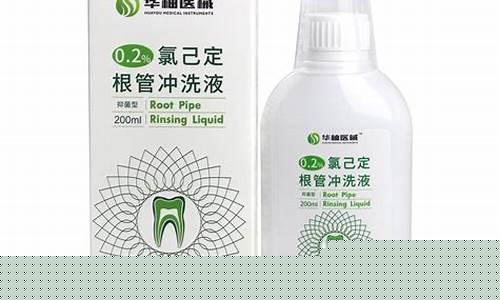 抑菌液是干什么的?快速问医生-抑菌液1型的功效与作用
