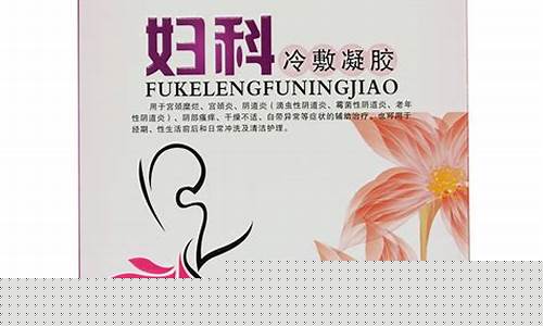冷敷凝胶是做什么用的-冷敷敷料凝胶的作用是什么功能