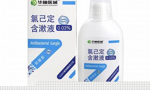 洁肤抑菌液的功效是什么药-洁肤抑菌液的功效是什么