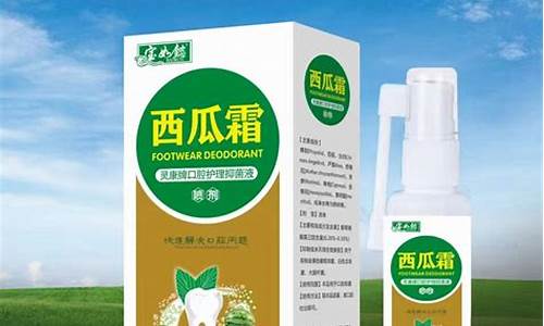 护理抑菌液有什么功效呢-护理抑菌凝胶有什么好处
