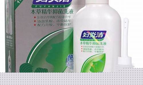 俏可洁草本抑菌液-俏可洁雪莲养宫贴效果怎么样