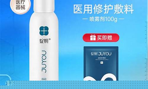 医用冷敷敷料有什么作用-医用冷敷敷料喷雾剂怎么用的