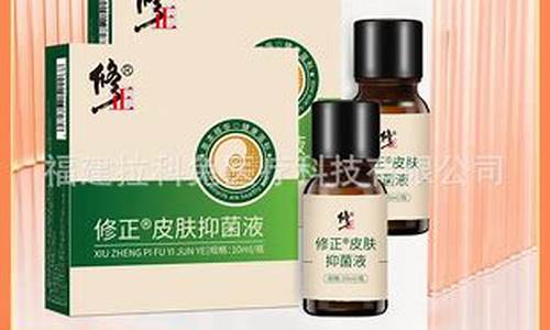 茧立清的使用方法-茧立清草本抑菌液