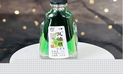 沐冰牌抑菌液成分-沐冰牌抑菌液成分是什么