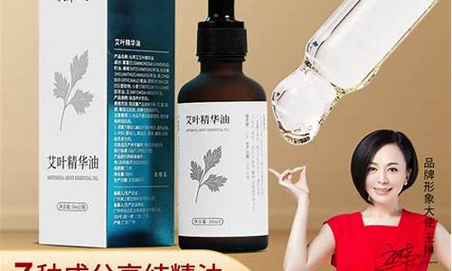 清肤抑菌喷剂-清肤抑菌液是什么成分的
