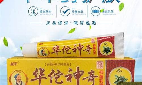 草本抑菌液配方-中药神奇草本抑菌液