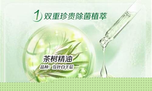 天然草本抑菌液去黄-草本抑菌液配方