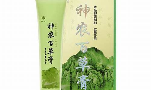 草本抑菌液膏的作用-草本抑菌液是干嘛用的