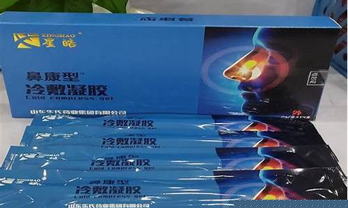 鼻舒康冷敷凝胶怎么用-鼻舒康医用冷敷敷料有用吗