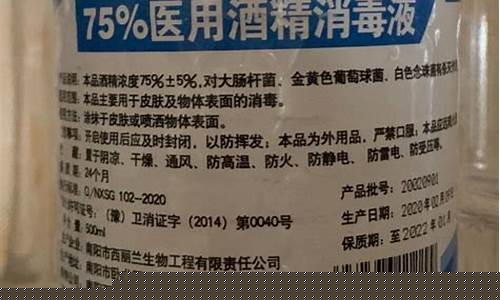 亮晶牌抑菌液的功效-亮晶胶囊