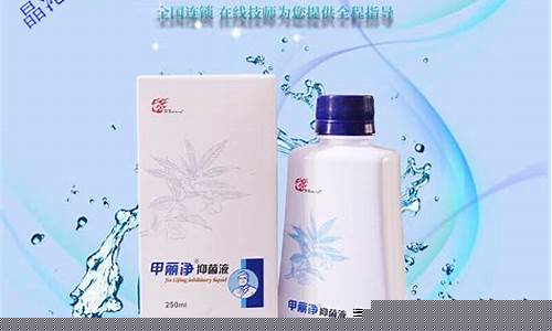 透皮净抑菌液成分-透湿净抑菌液的作用与功效