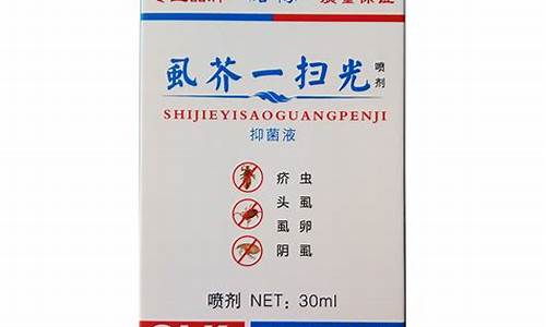 一芥灵抑菌霜治疗疥疮-一芥抑菌液有什么功效