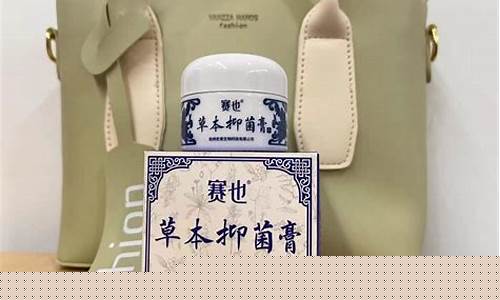 赛倍畅完整说明书-赛也倍令苏抑菌液的功效