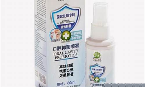 老专家草本抑菌液b喷灵抑菌剂-老专家草本抑菌液B喷灵