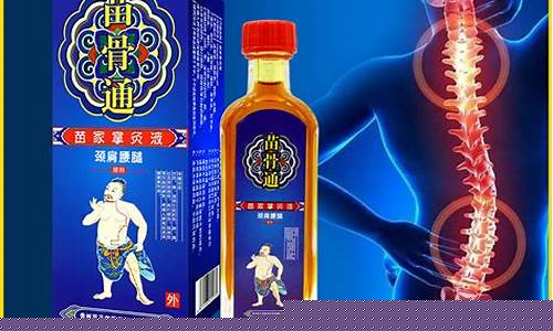 苗家掌灸液使用方法和用量是多少毫升呢-苗家掌灸液使用说明书