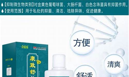 痔疮抑菌凝胶治痔疮好吗-痔疮抑菌液成分