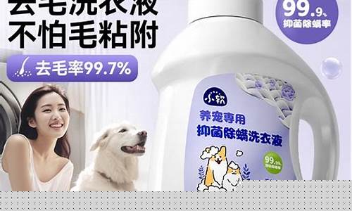草本抑菌液是干嘛用的-草本抑菌液清理猫毛