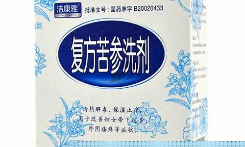 苦参抑菌液有口服的吗-苦参抑菌液有口服的吗